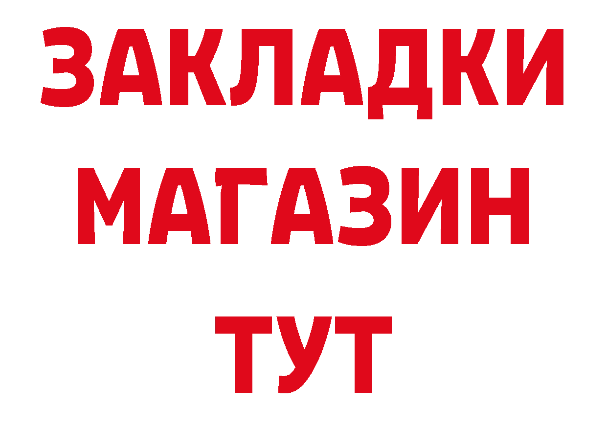 Магазины продажи наркотиков  состав Ступино