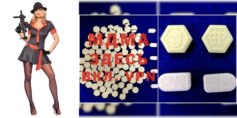 MDMA Molly  Ступино 